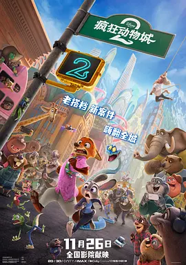恋爱的极限蹦极